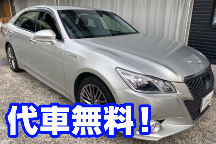 鈑金の速太郎足立店なら代車も無料！