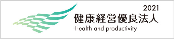 ���N�o�c�D�ǖ@�l2021